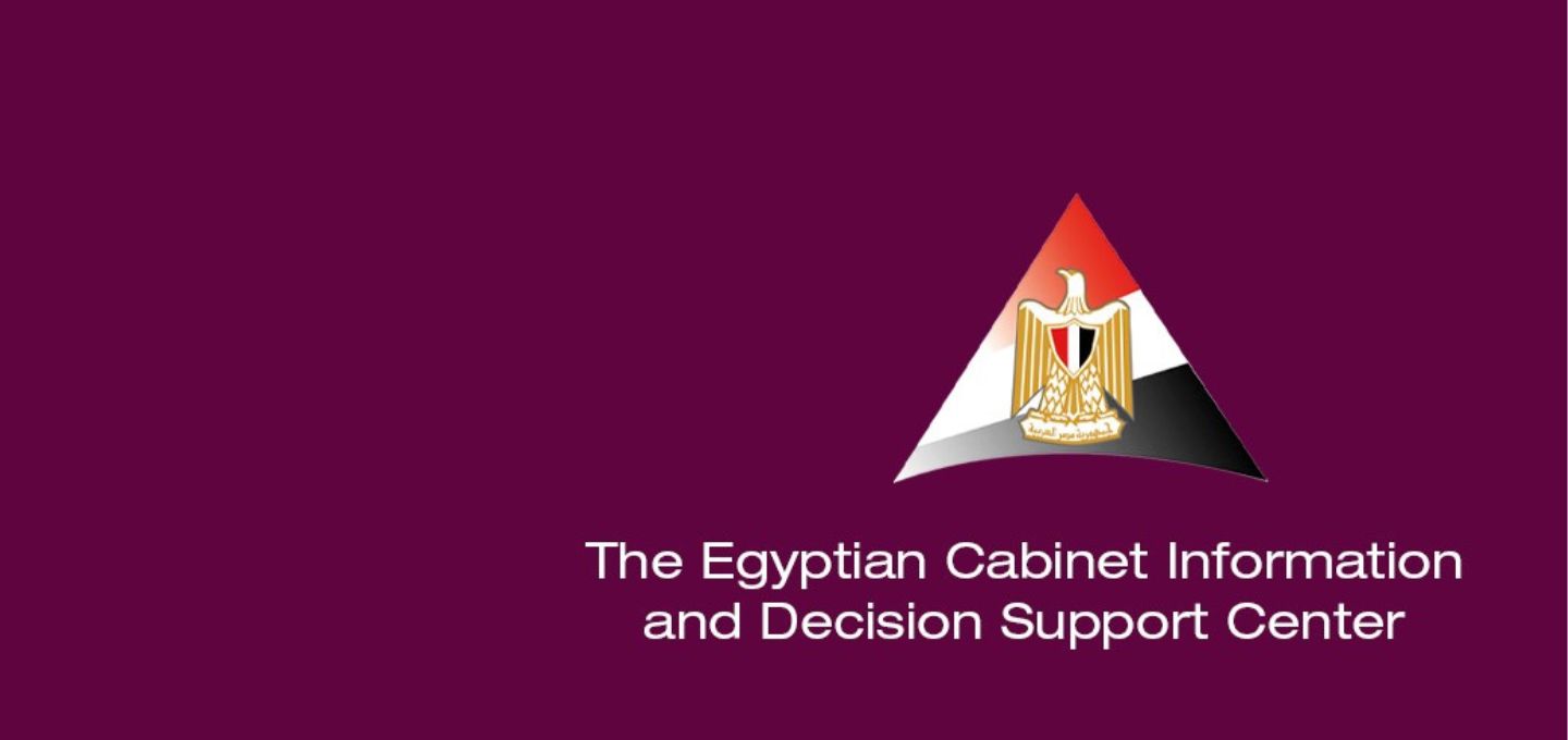 Egyptian Cabinet Information Support and Decision Center